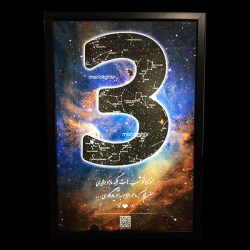 تابلو-آسمان-شب-نمونه-کار-65