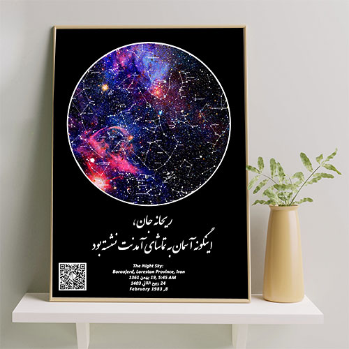 تابلو آسمان شب طرح ۱